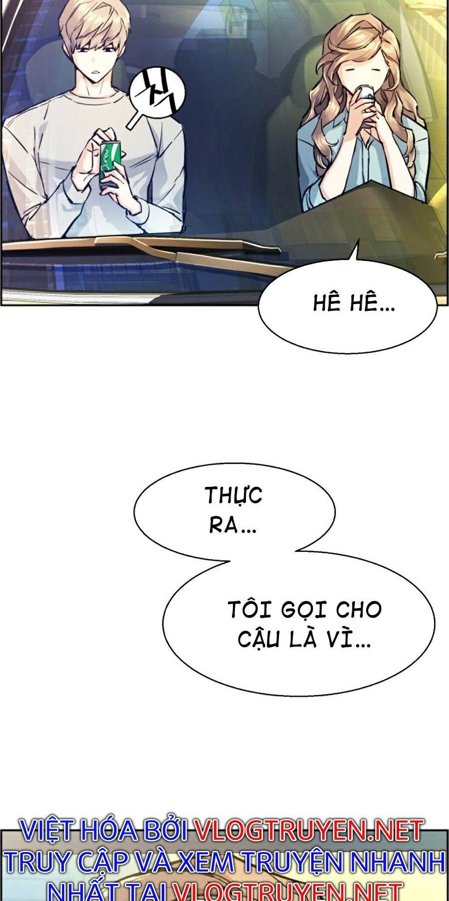 Bạn Học Của Tôi Là Lính Đánh Thuê Chapter 67 - 14
