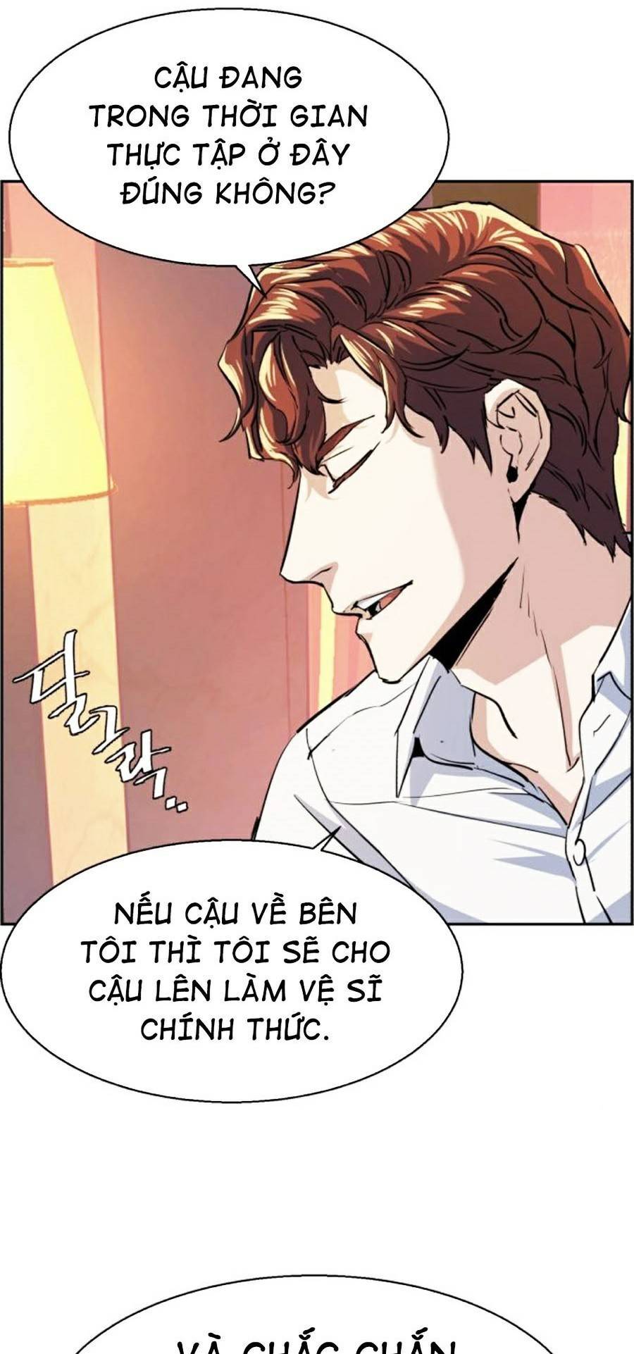 Bạn Học Của Tôi Là Lính Đánh Thuê Chapter 75 - 78