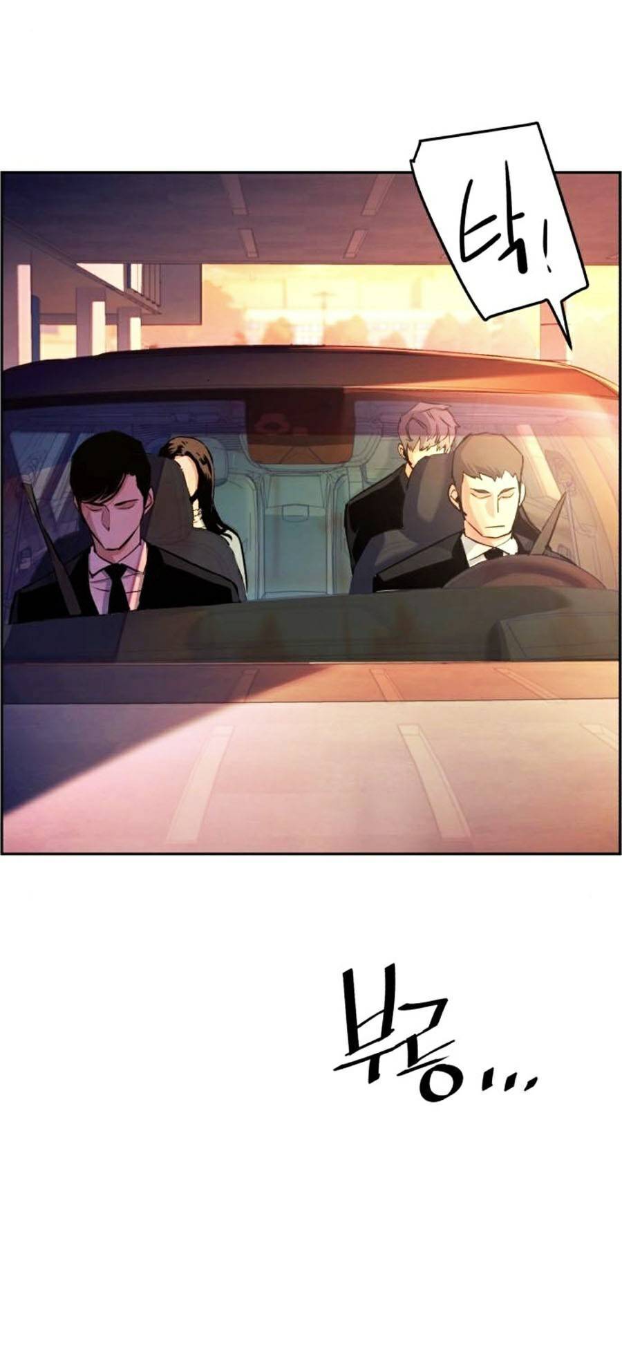 Bạn Học Của Tôi Là Lính Đánh Thuê Chapter 76 - 31