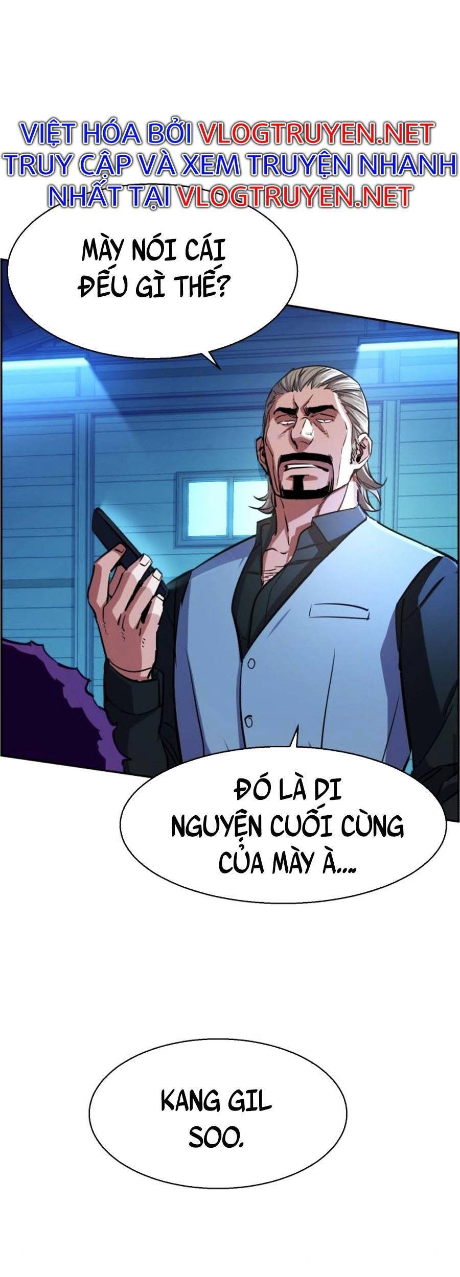 Bạn Học Của Tôi Là Lính Đánh Thuê Chapter 80 - 83