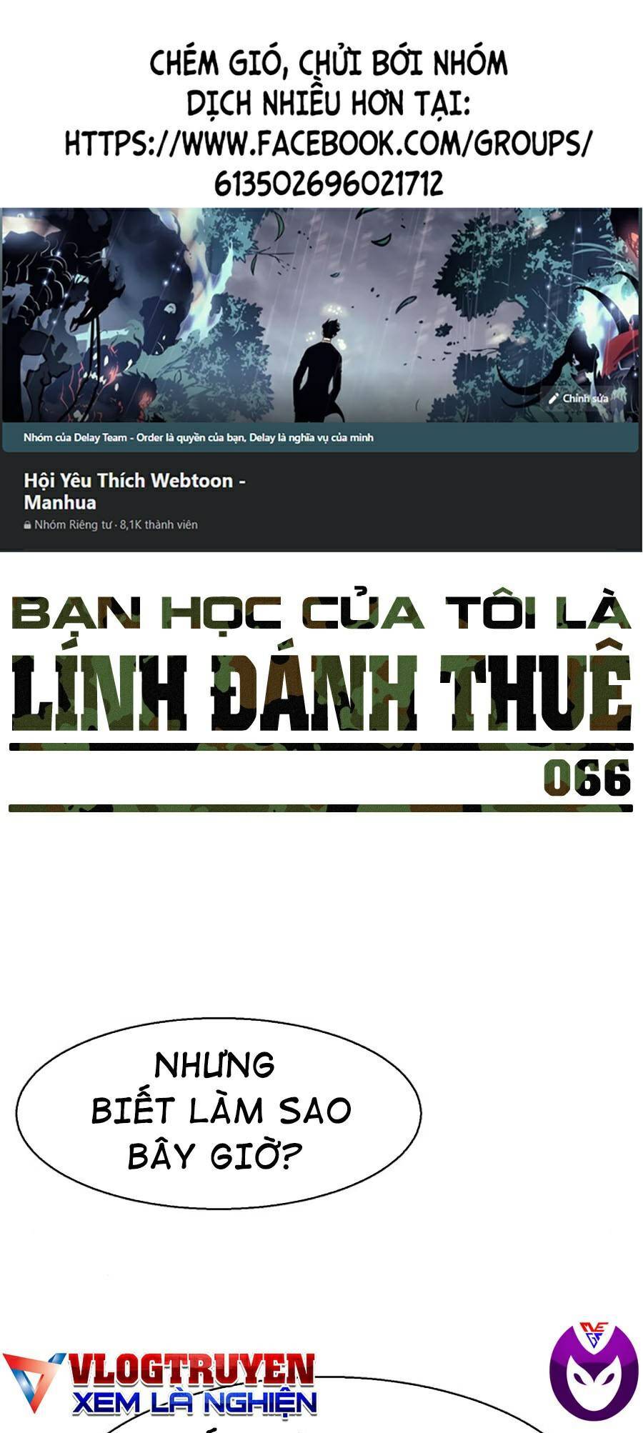Bạn Học Của Tôi Là Lính Đánh Thuê Chapter 66 - 1