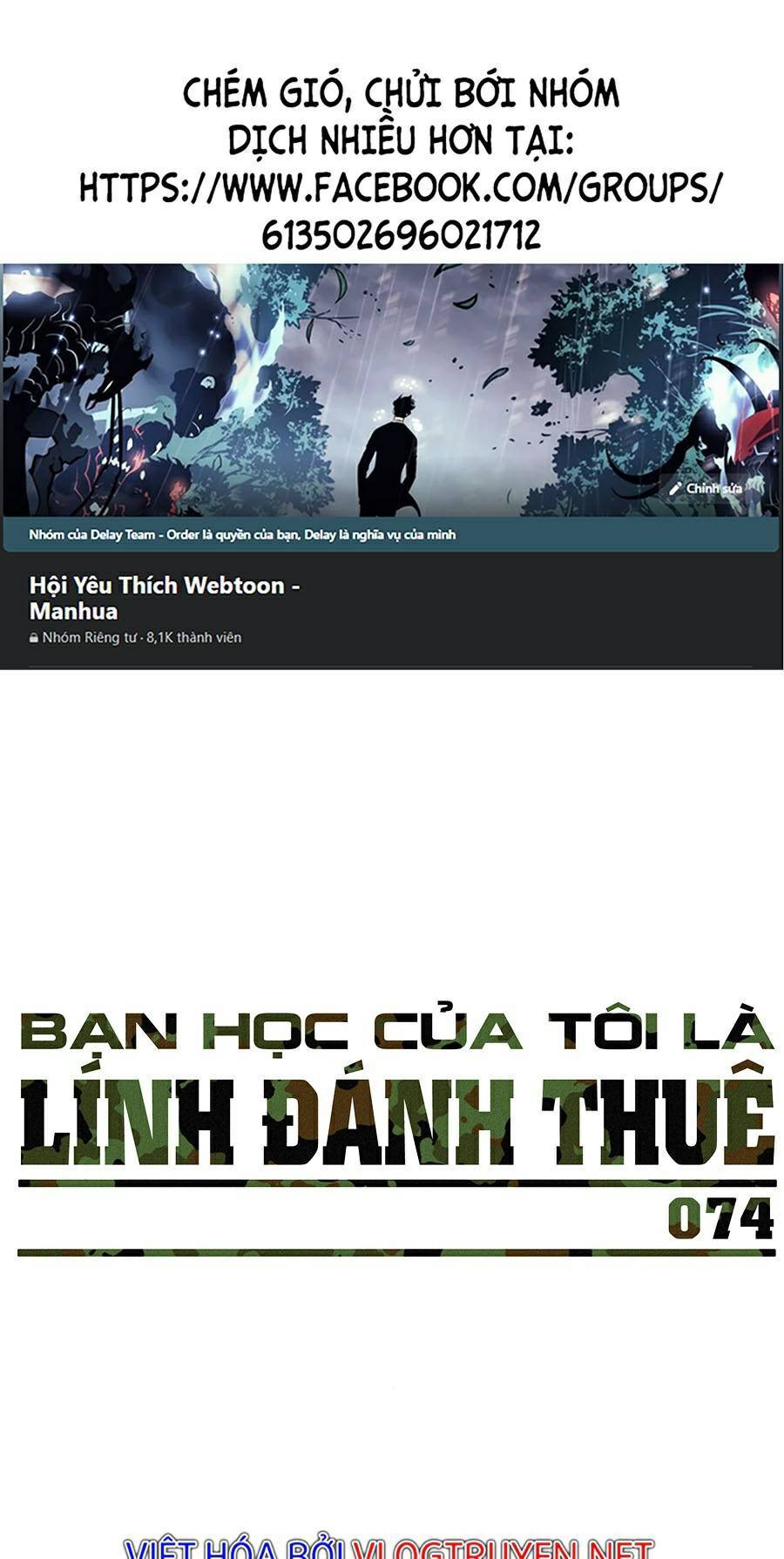 Bạn Học Của Tôi Là Lính Đánh Thuê Chapter 74 - 1