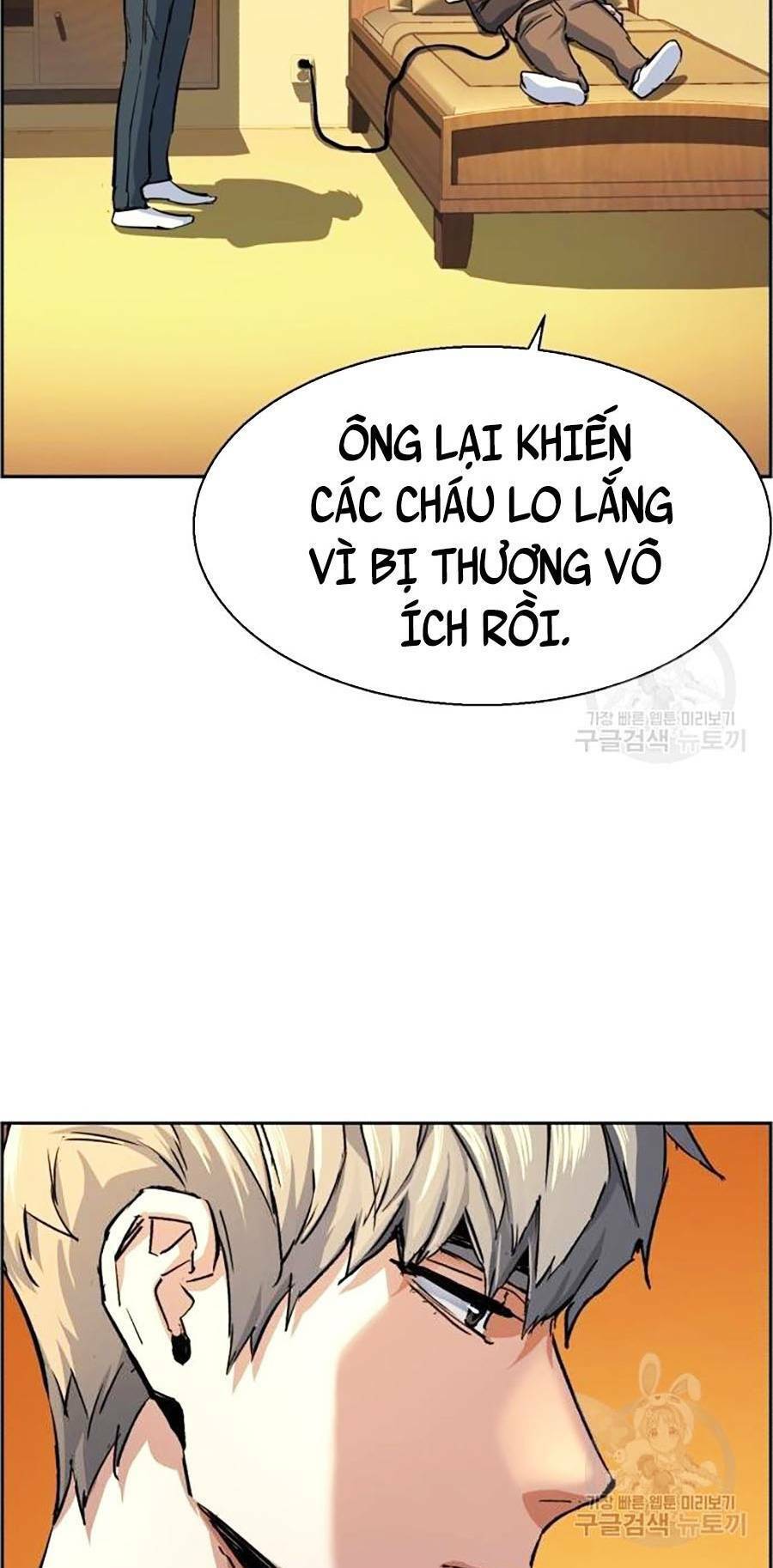 Bạn Học Của Tôi Là Lính Đánh Thuê Chapter 85 - 79