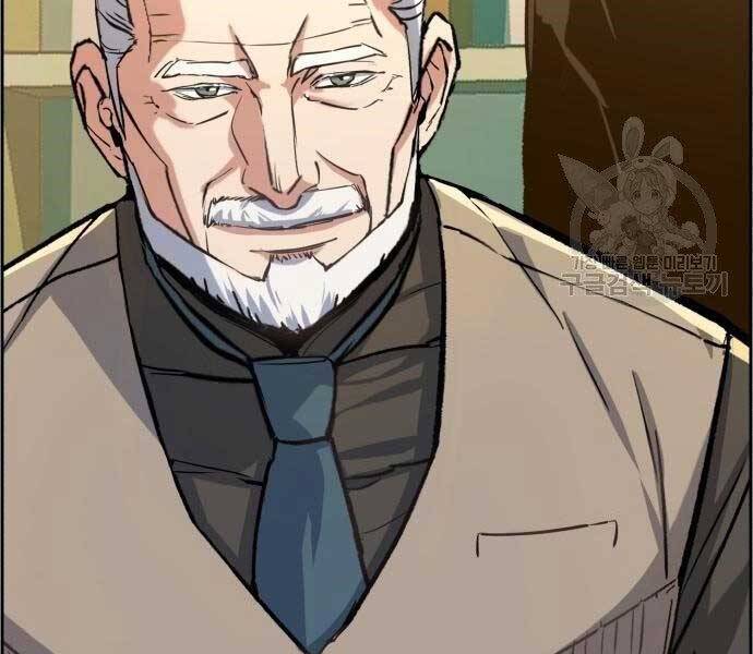 Bạn Học Của Tôi Là Lính Đánh Thuê Chapter 86 - 18
