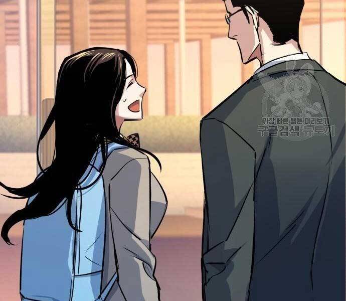 Bạn Học Của Tôi Là Lính Đánh Thuê Chapter 86 - 193