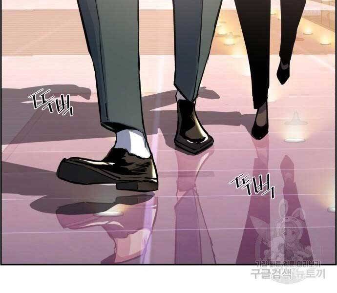 Bạn Học Của Tôi Là Lính Đánh Thuê Chapter 86 - 35