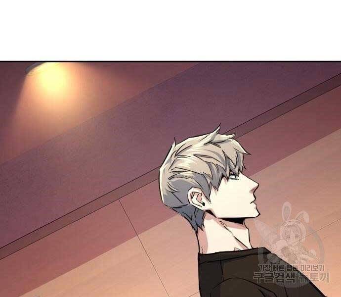Bạn Học Của Tôi Là Lính Đánh Thuê Chapter 86 - 42