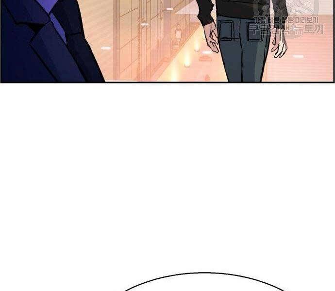 Bạn Học Của Tôi Là Lính Đánh Thuê Chapter 86 - 51