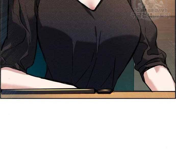 Bạn Học Của Tôi Là Lính Đánh Thuê Chapter 86 - 58