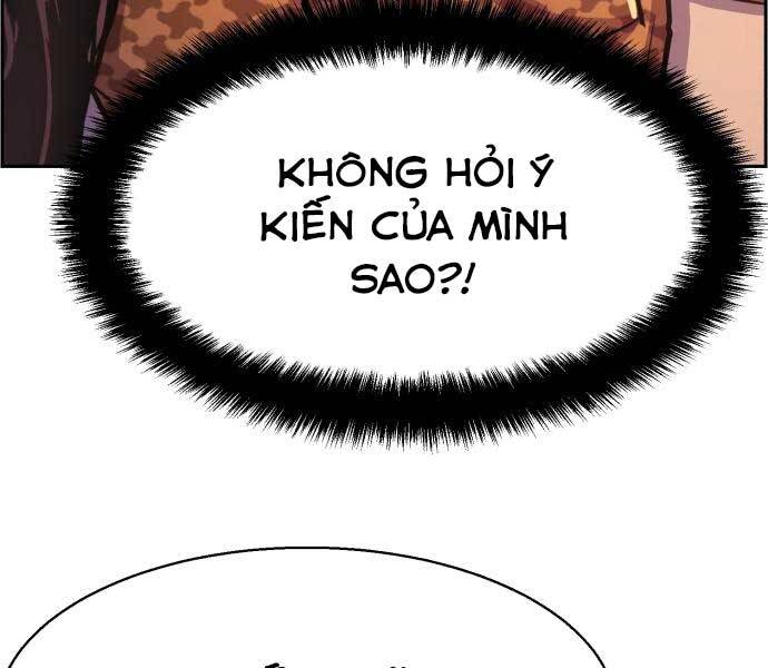 Bạn Học Của Tôi Là Lính Đánh Thuê Chapter 87 - 26