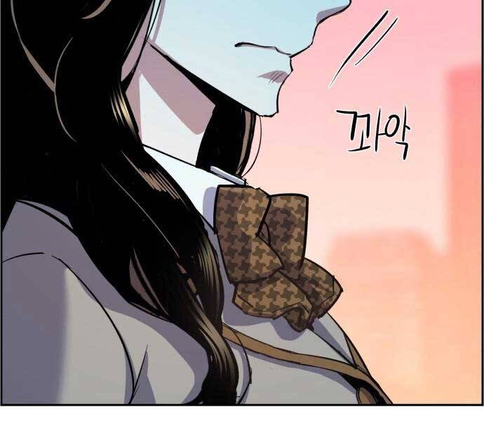 Bạn Học Của Tôi Là Lính Đánh Thuê Chapter 87 - 44