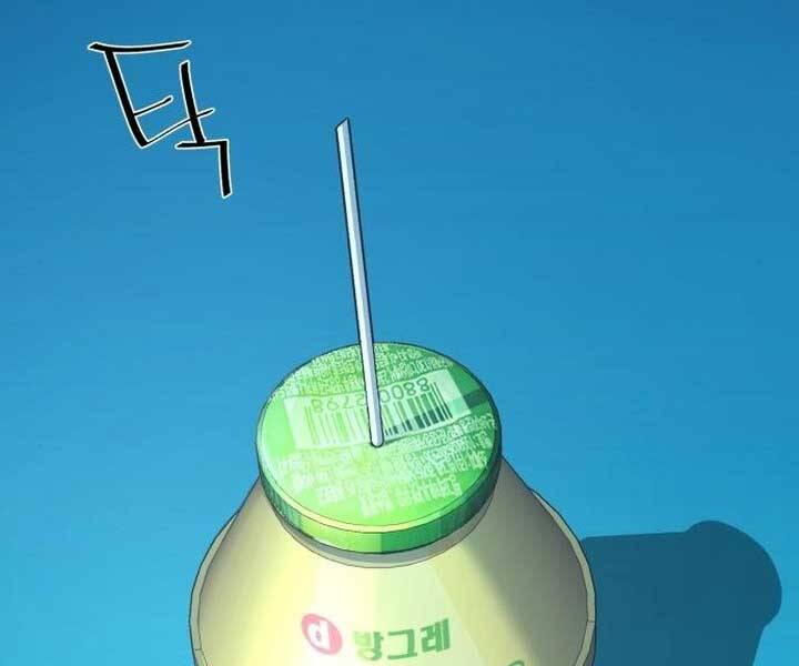 Bạn Học Của Tôi Là Lính Đánh Thuê Chapter 89 - 36