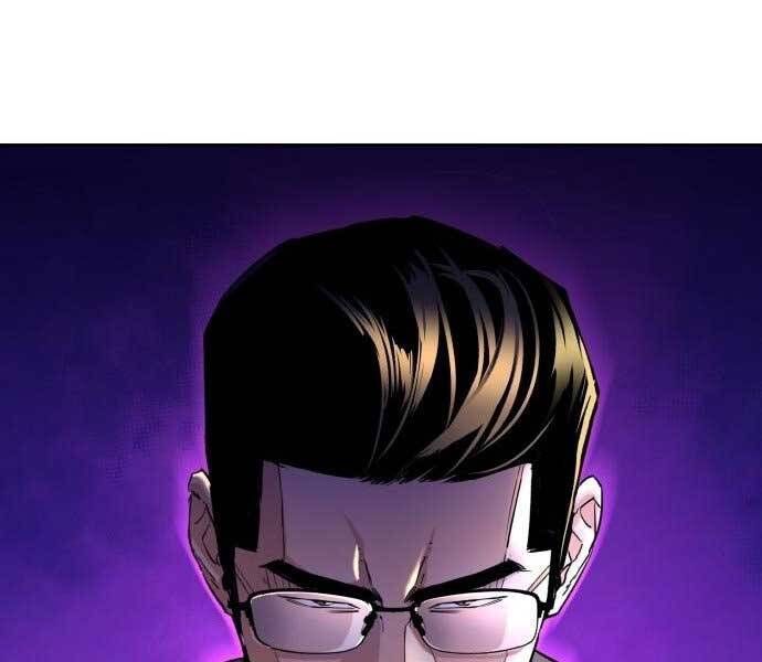 Bạn Học Của Tôi Là Lính Đánh Thuê Chapter 90 - 251
