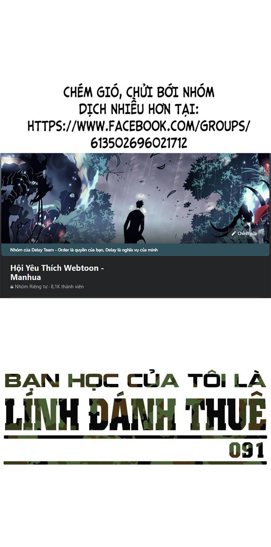 Bạn Học Của Tôi Là Lính Đánh Thuê Chapter 91 - 1