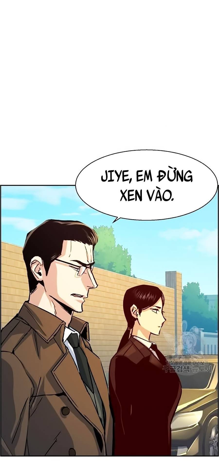 Bạn Học Của Tôi Là Lính Đánh Thuê Chapter 91 - 43