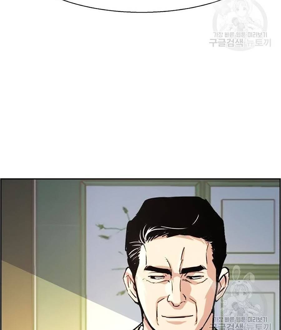 Bạn Học Của Tôi Là Lính Đánh Thuê Chapter 91 - 86