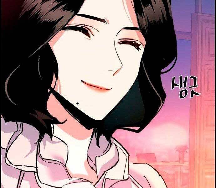 Bạn Học Của Tôi Là Lính Đánh Thuê Chapter 93 - 119