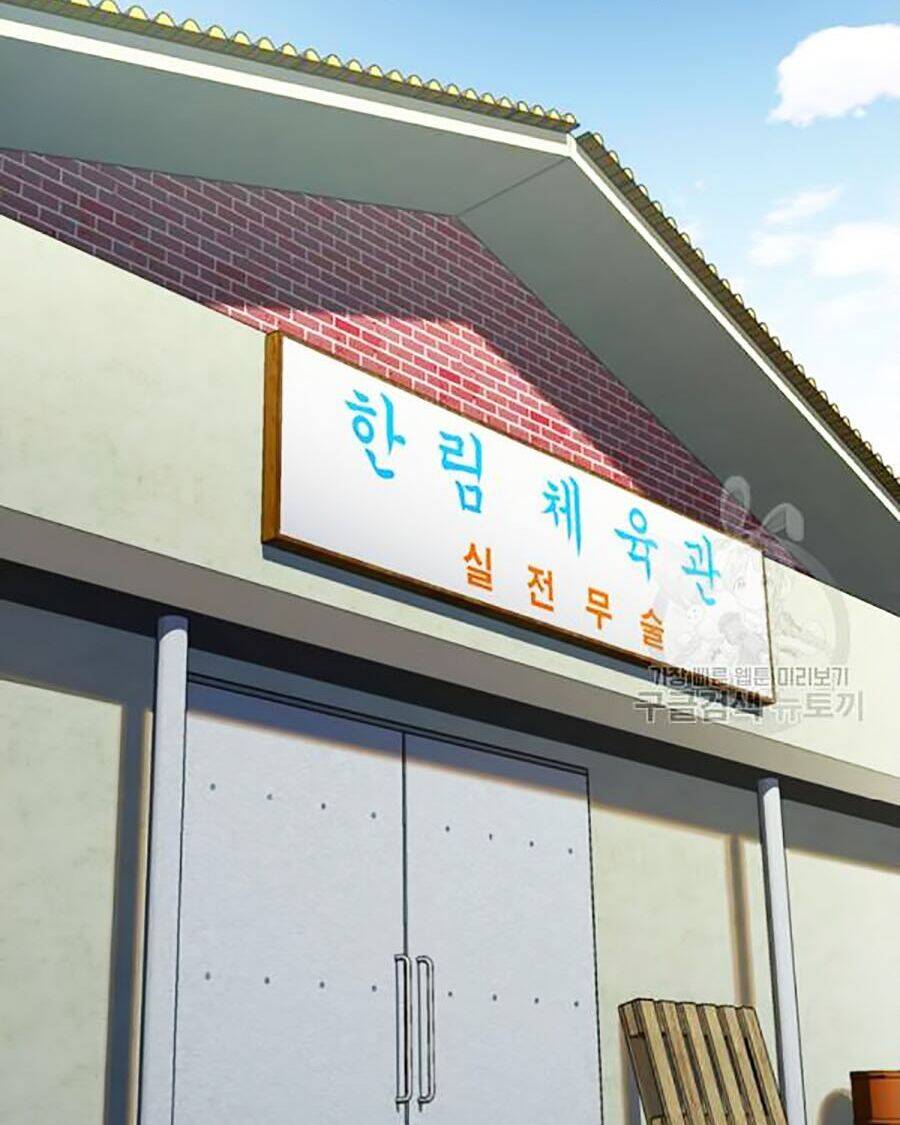 Giáo Dục Chân Chính Chapter 18 - 27