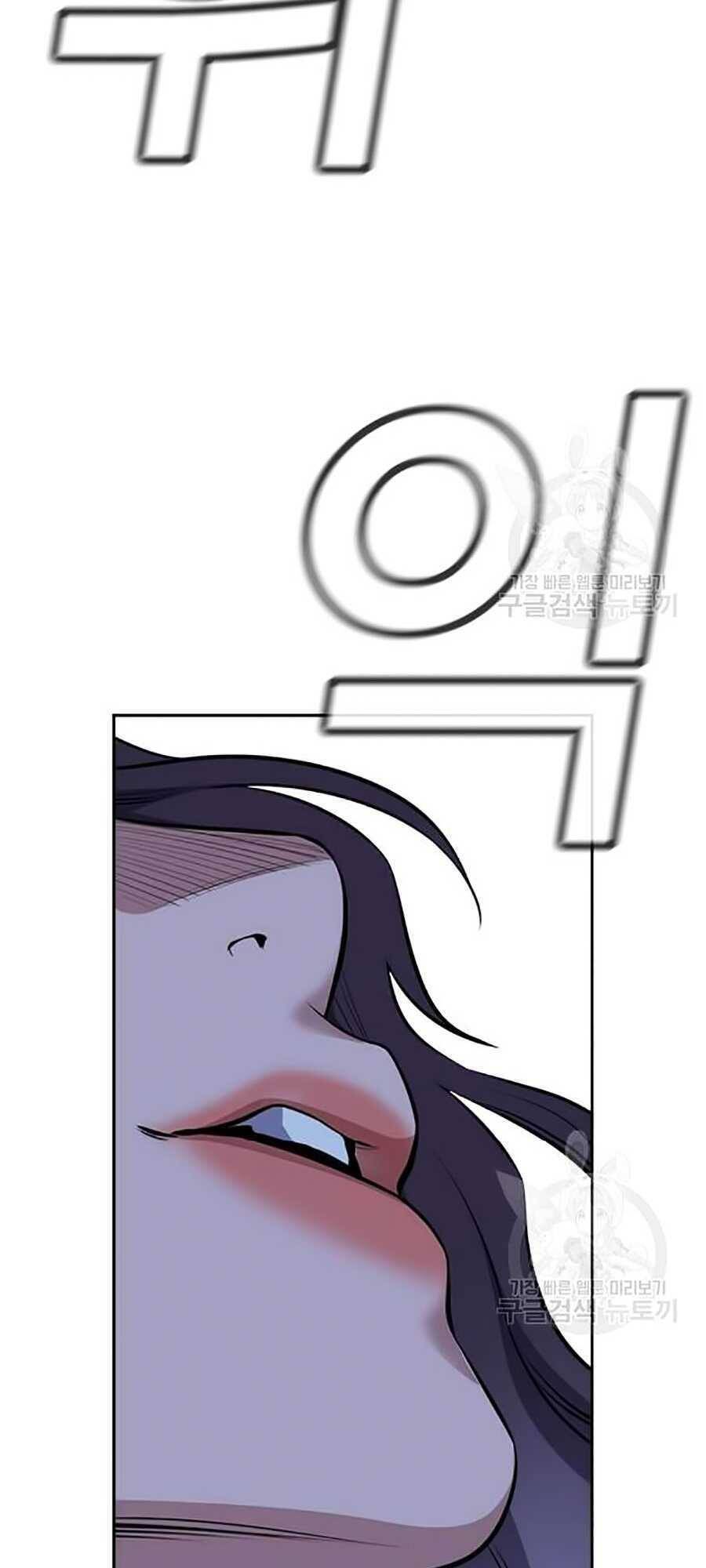 Giáo Dục Chân Chính Chapter 20 - 115