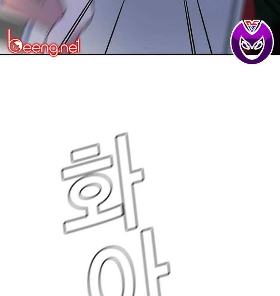 Giáo Dục Chân Chính Chapter 20 - 96
