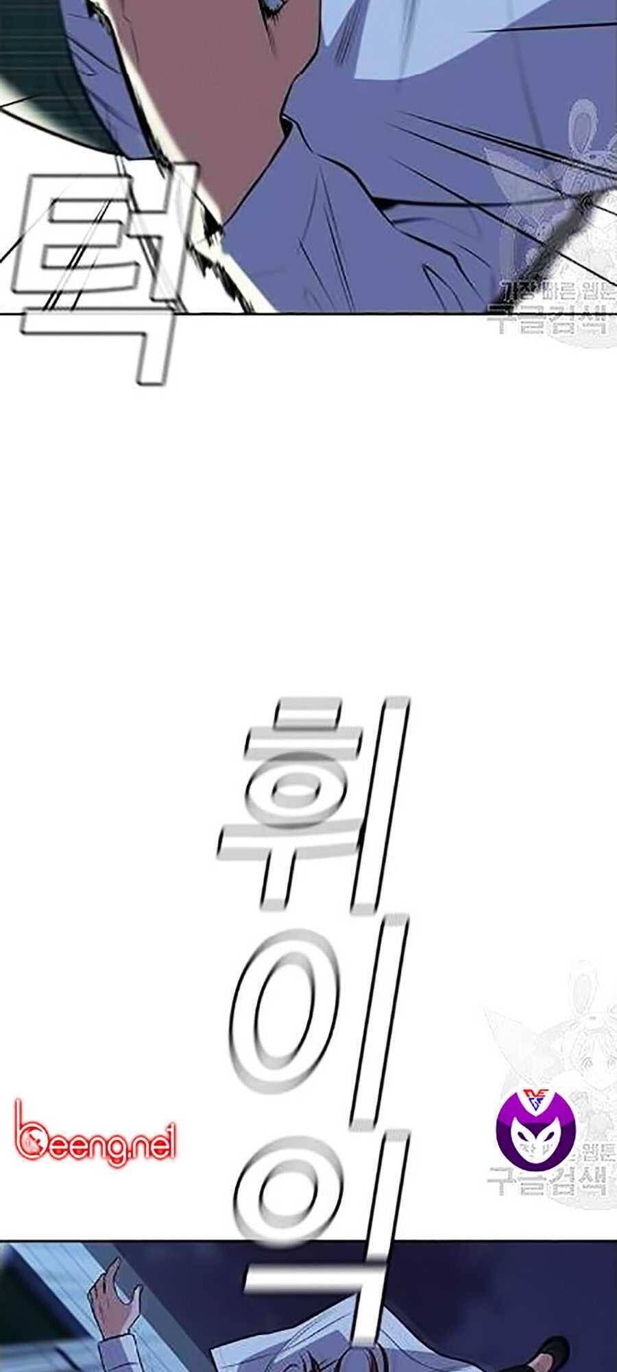Giáo Dục Chân Chính Chapter 21 - 21