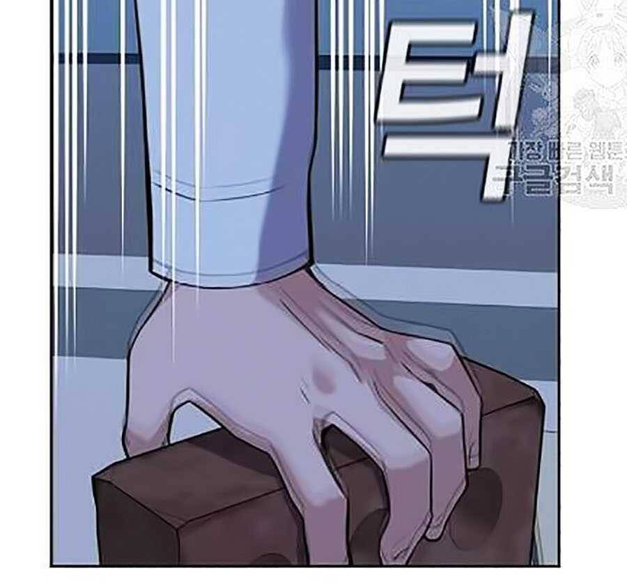 Giáo Dục Chân Chính Chapter 21 - 54