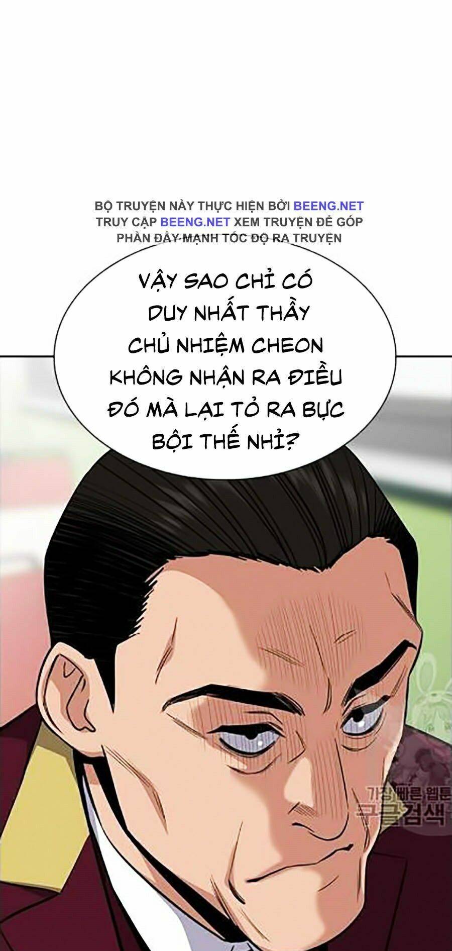 Giáo Dục Chân Chính Chapter 24 - 17