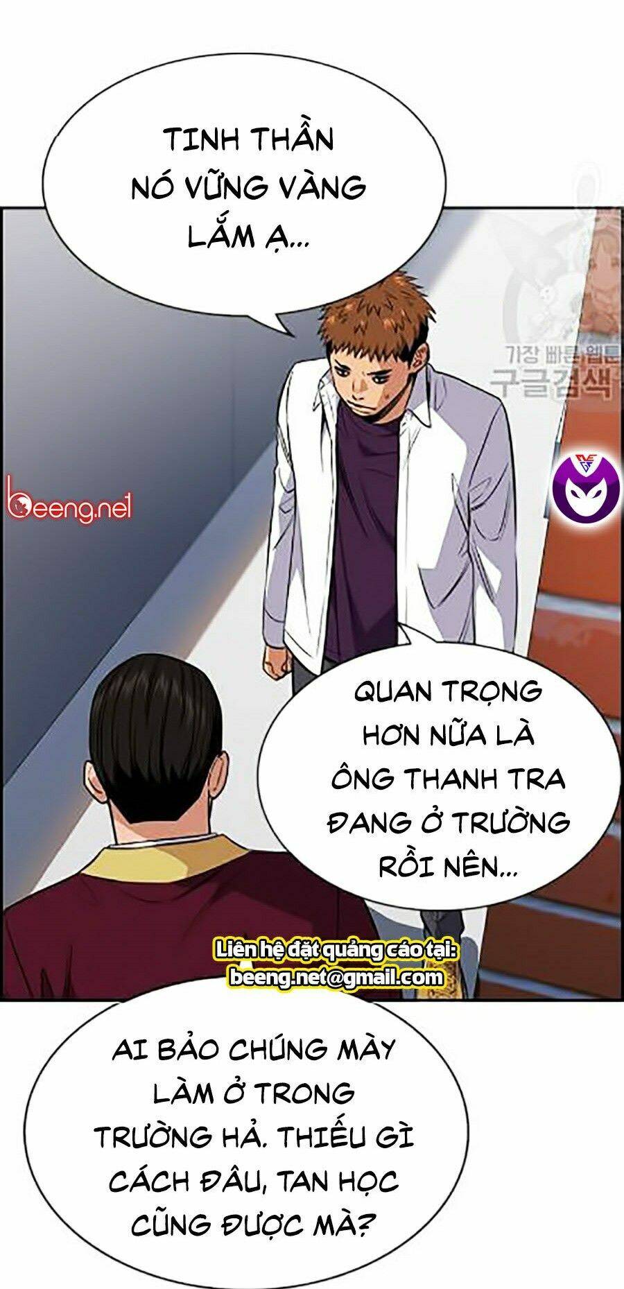 Giáo Dục Chân Chính Chapter 24 - 33