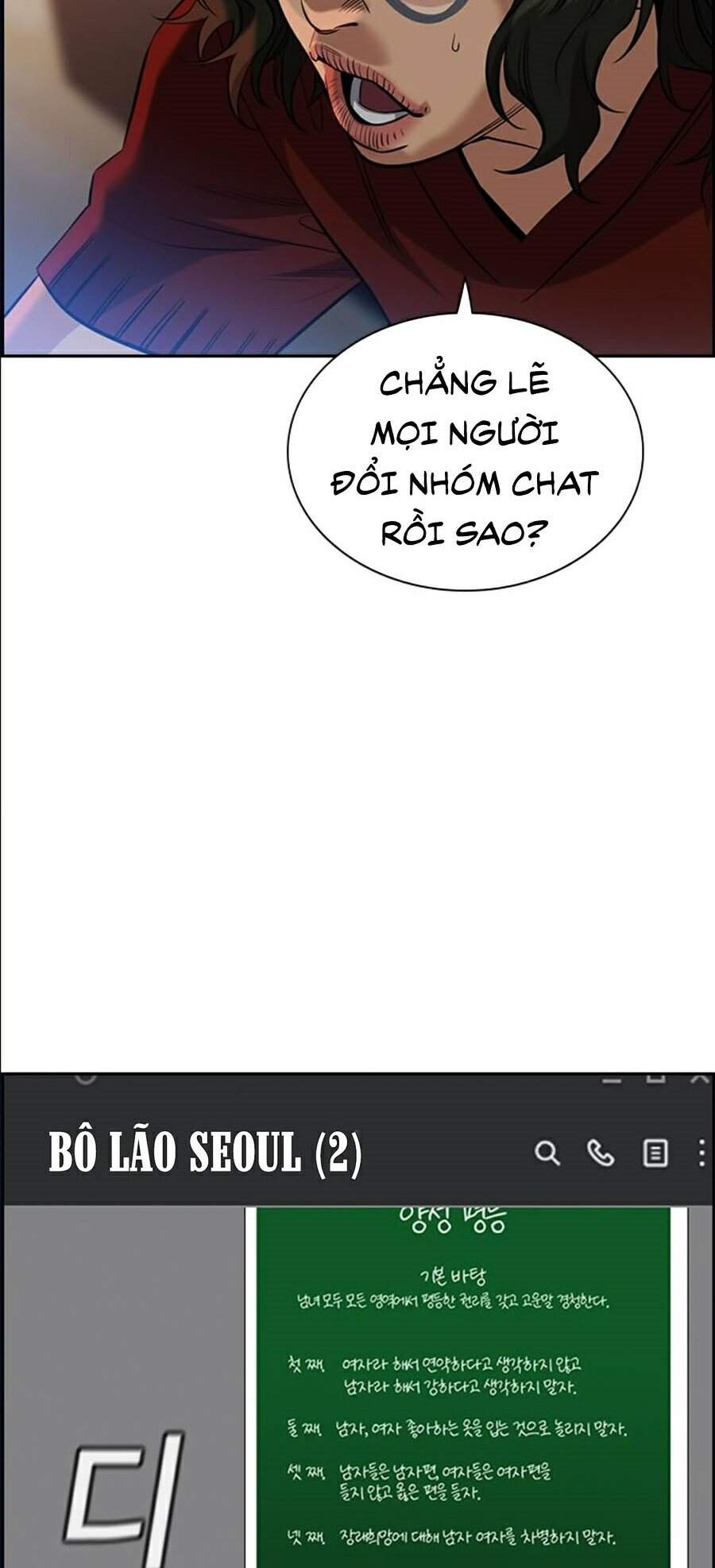 Giáo Dục Chân Chính Chapter 45 - 75