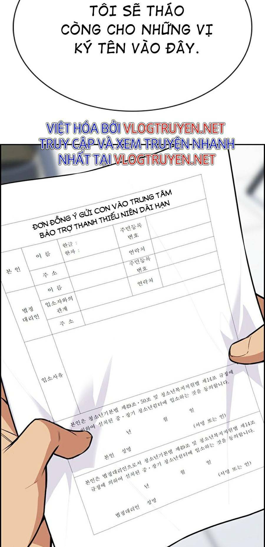Giáo Dục Chân Chính Chapter 71 - 12