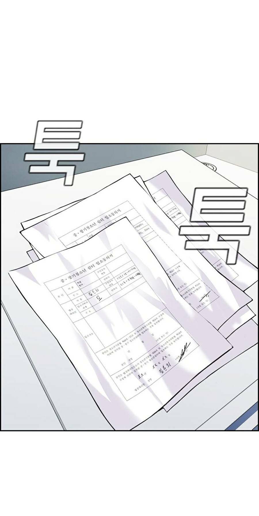 Giáo Dục Chân Chính Chapter 72 - 8
