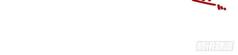 Đỉnh Cấp Võ Hồn Chapter 105 - 26