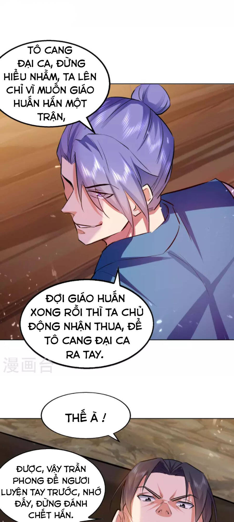 Đỉnh Cấp Võ Hồn Chapter 115 - 12