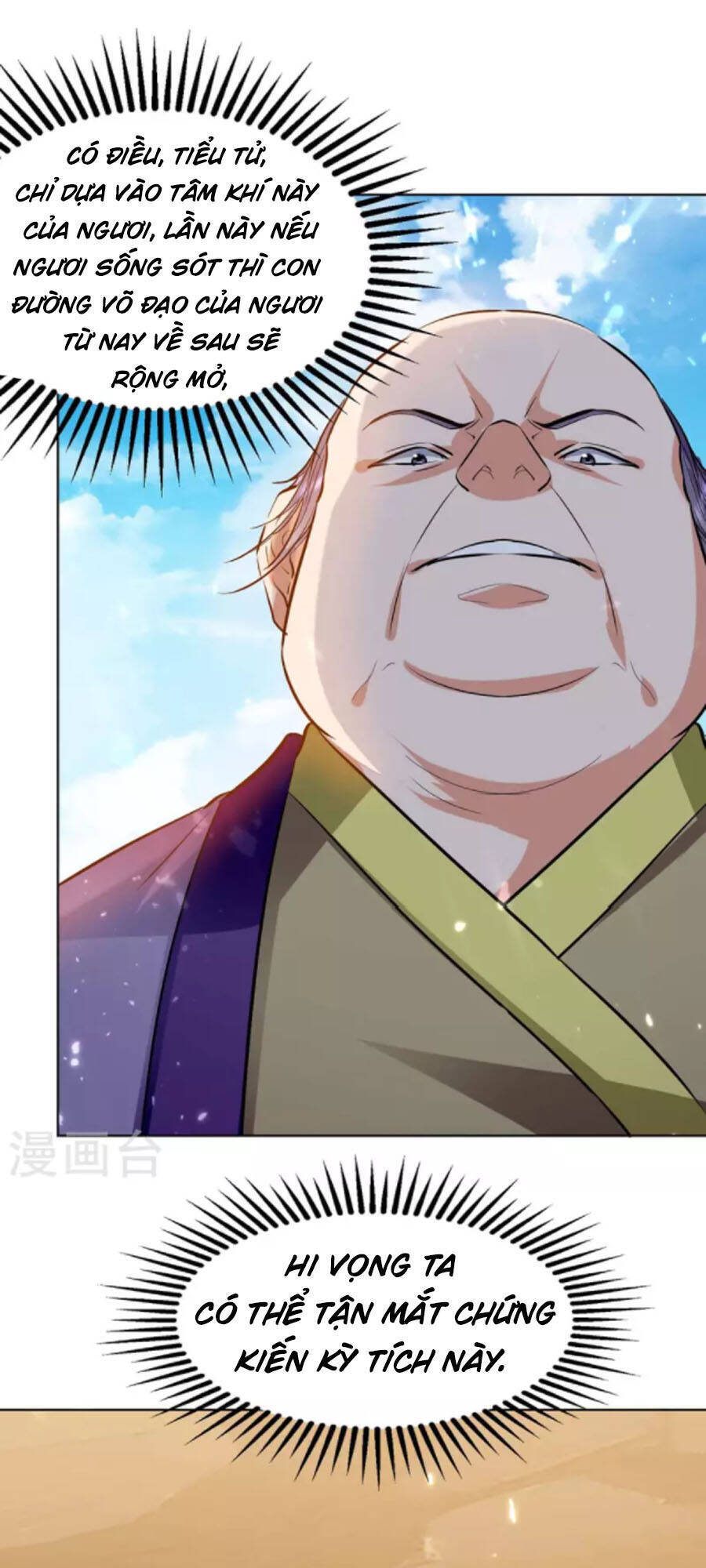 Đỉnh Cấp Võ Hồn Chapter 115 - 3