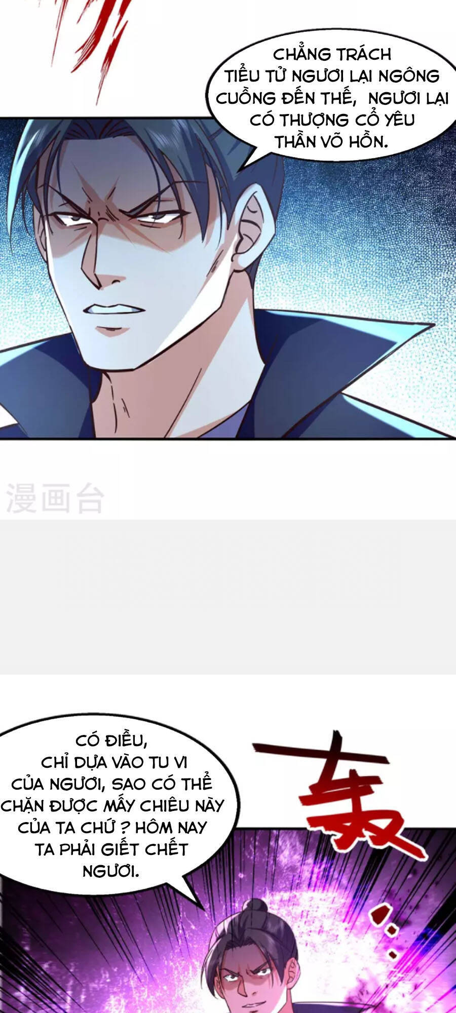 Đỉnh Cấp Võ Hồn Chapter 116 - 15