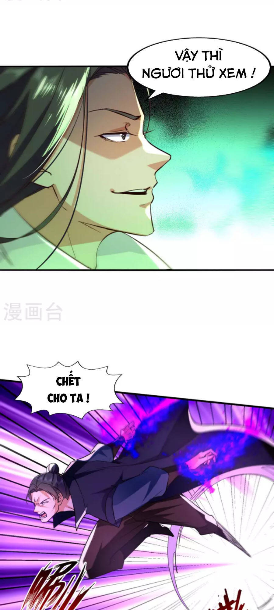 Đỉnh Cấp Võ Hồn Chapter 116 - 17