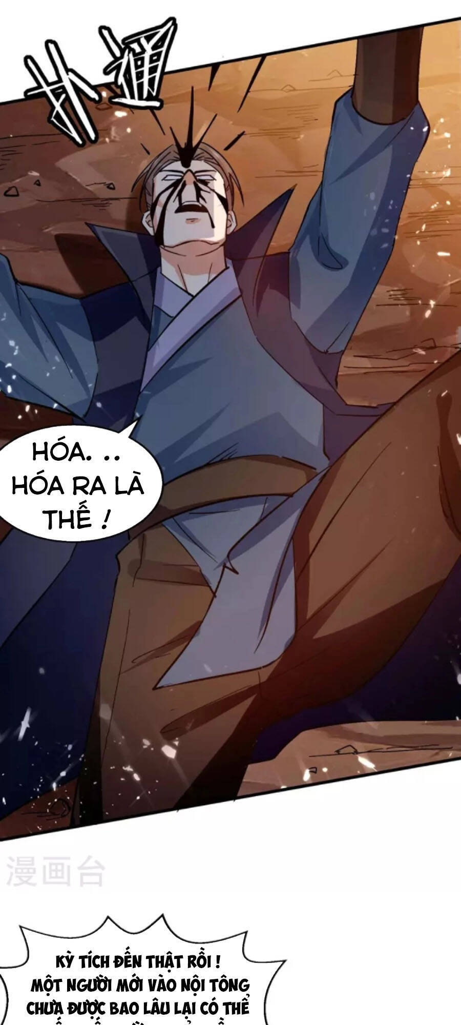 Đỉnh Cấp Võ Hồn Chapter 117 - 11