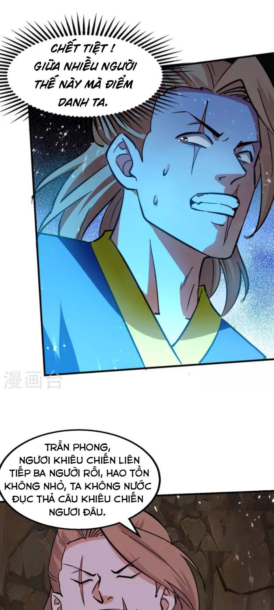 Đỉnh Cấp Võ Hồn Chapter 118 - 25