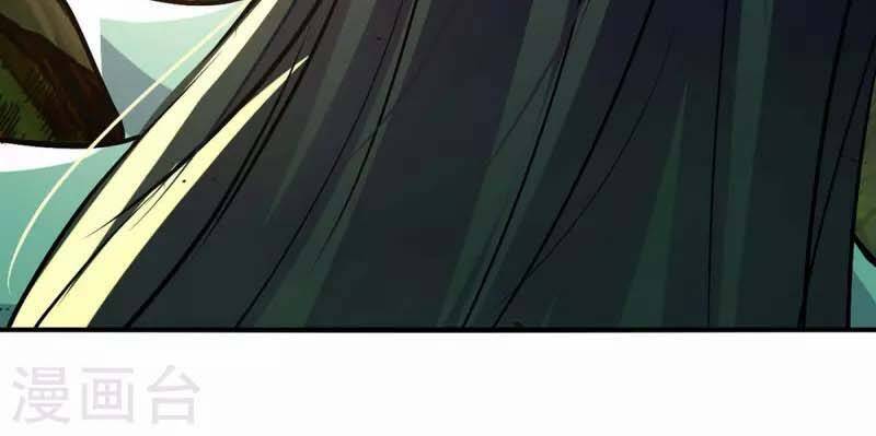 Đỉnh Cấp Võ Hồn Chapter 121 - 12