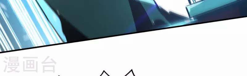 Đỉnh Cấp Võ Hồn Chapter 121 - 22