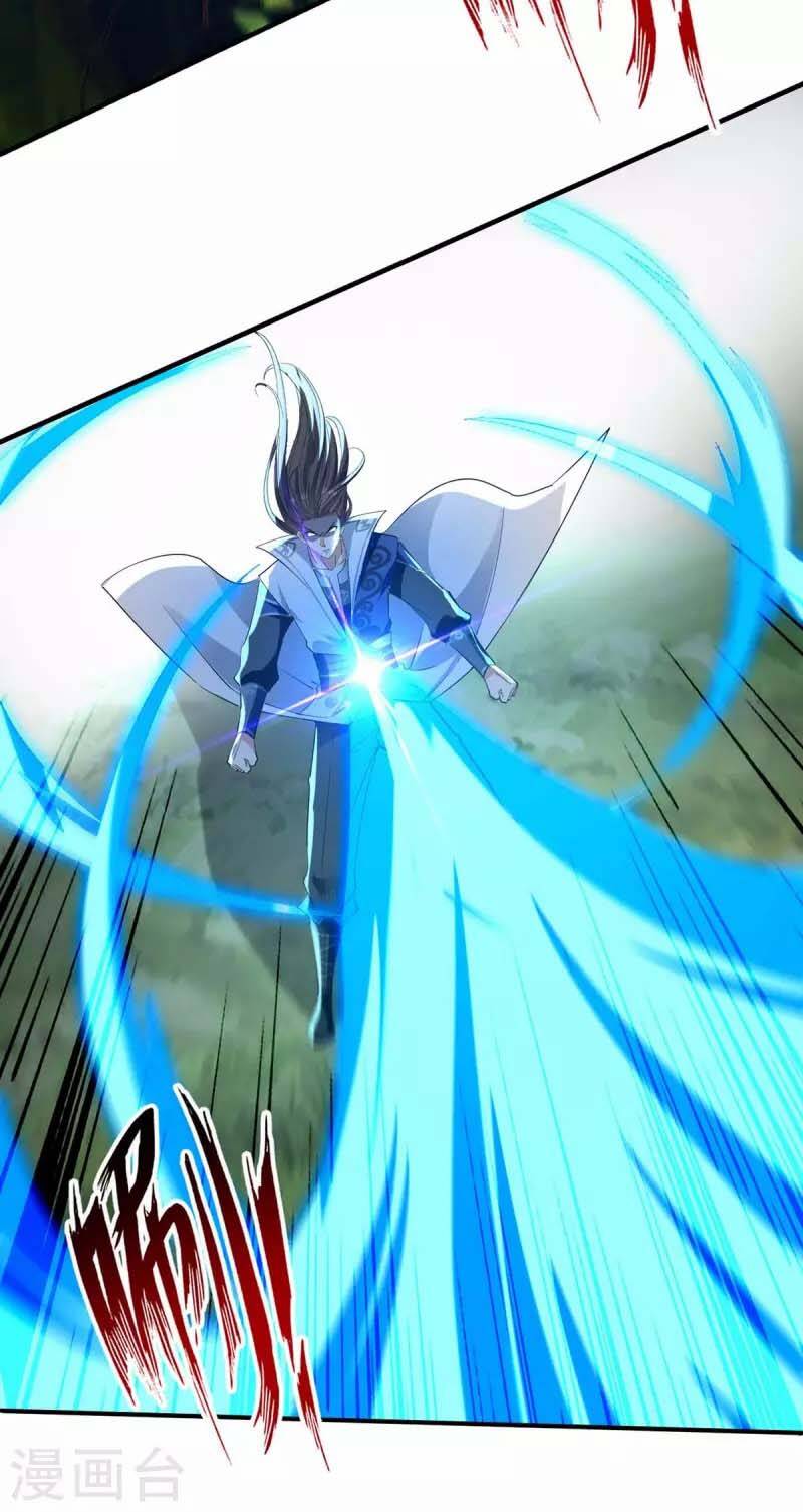 Đỉnh Cấp Võ Hồn Chapter 121 - 26