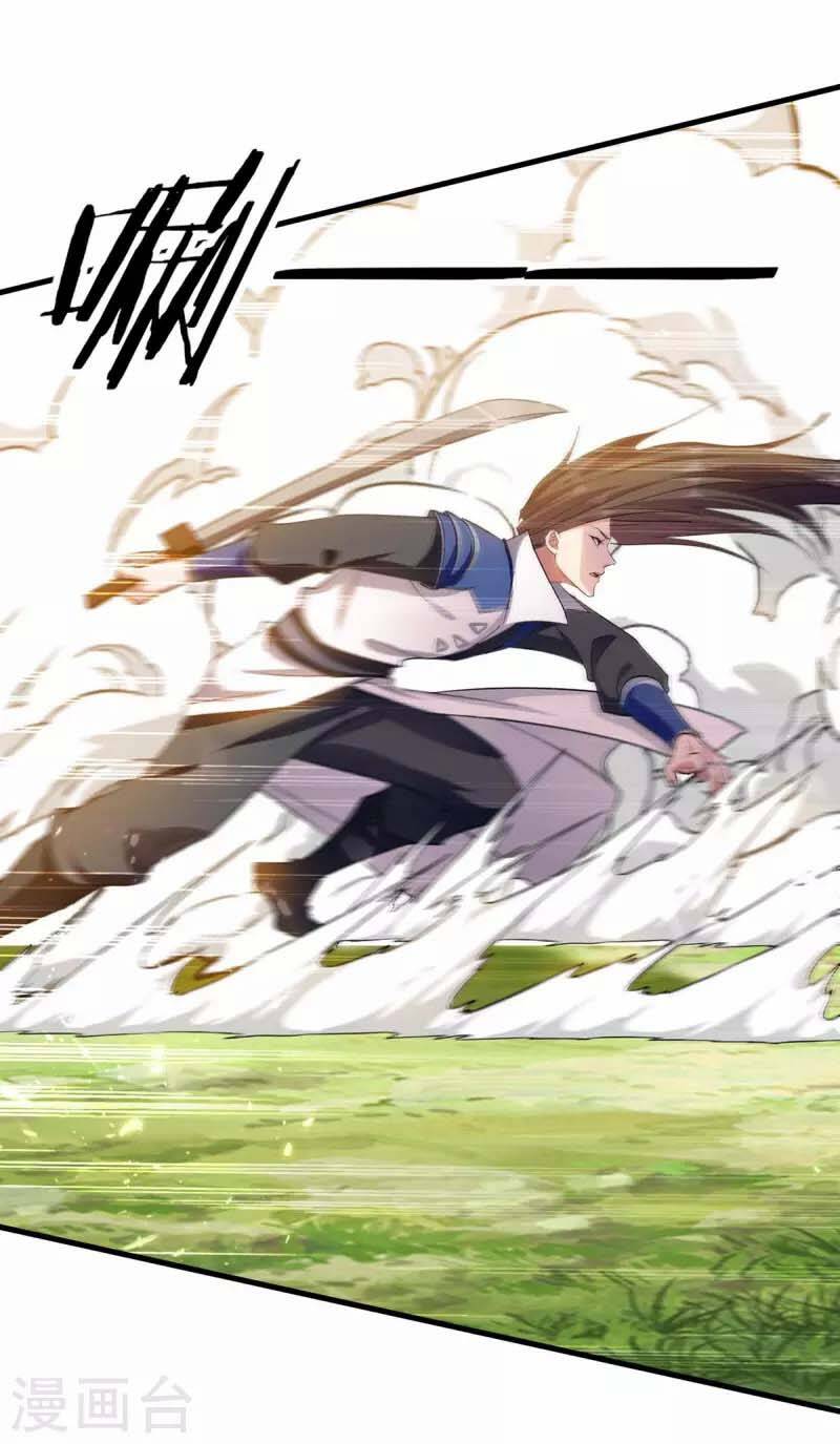 Đỉnh Cấp Võ Hồn Chapter 121 - 30