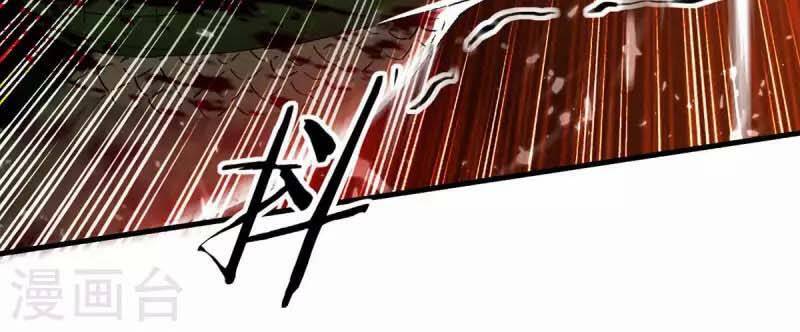 Đỉnh Cấp Võ Hồn Chapter 124 - 8