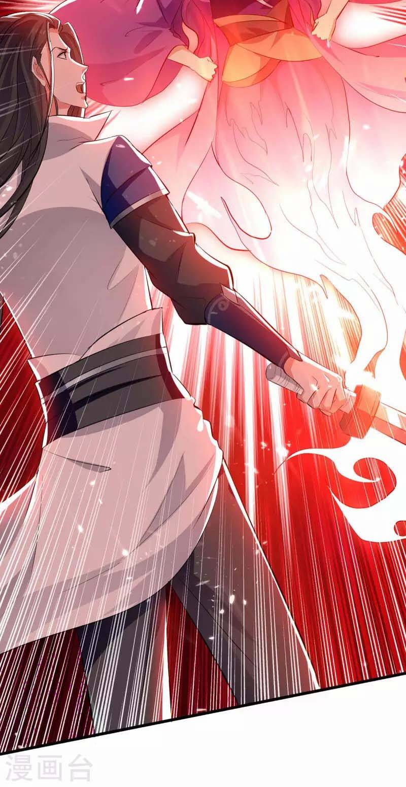 Đỉnh Cấp Võ Hồn Chapter 126 - 17