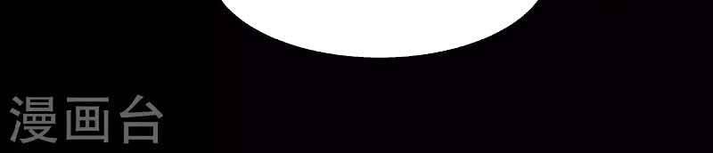 Đỉnh Cấp Võ Hồn Chapter 126 - 28