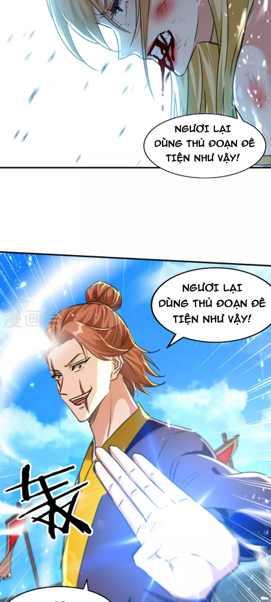 Đỉnh Cấp Võ Hồn Chapter 140 - 9