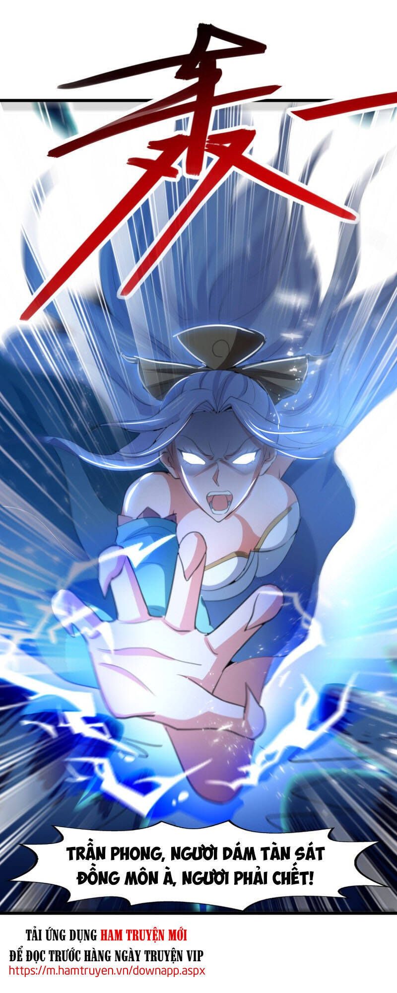 Đỉnh Cấp Võ Hồn Chapter 81 - 3