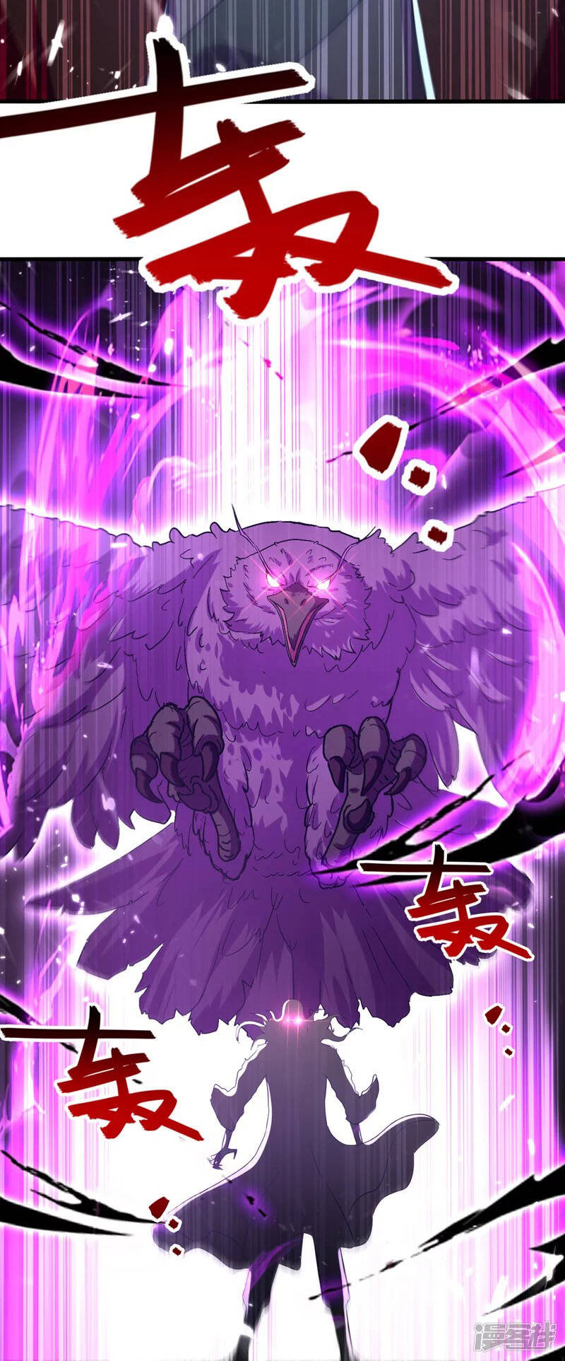 Đỉnh Cấp Võ Hồn Chapter 85 - 13