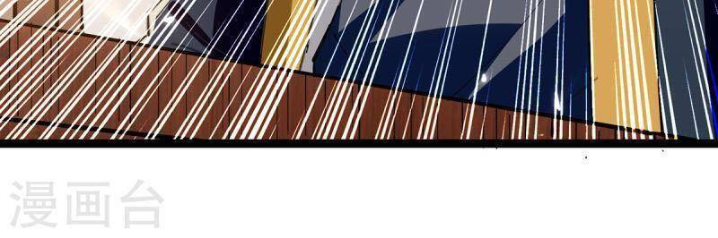 Đỉnh Cấp Võ Hồn Chapter 150 - 17