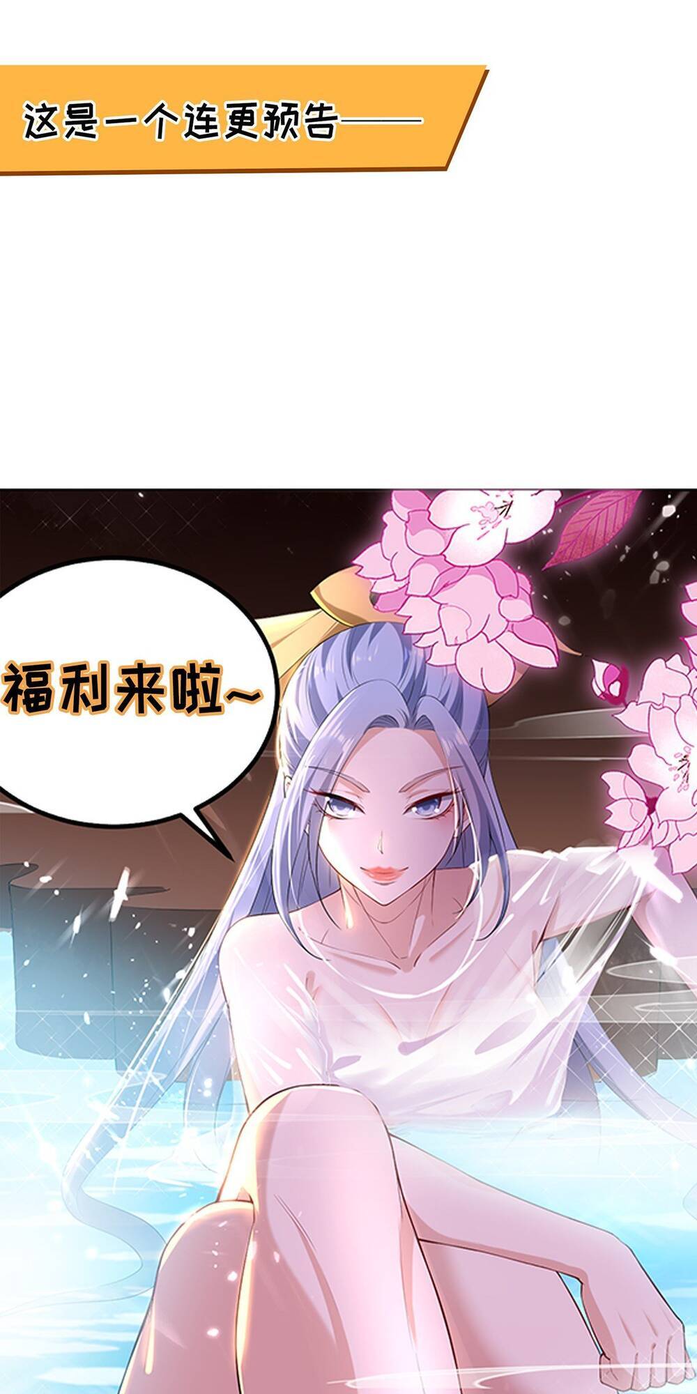 Đỉnh Cấp Võ Hồn Chapter 22 - 23